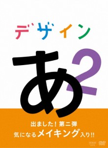 子供向け Dvd 激安の通販 Au Pay マーケット