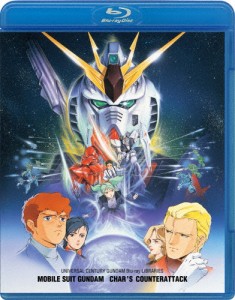 U.C.ガンダムBlu-rayライブラリーズ 機動戦士ガンダム 逆襲のシャア/アニメーション[Blu-ray]【返品種別A】