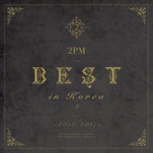[枚数限定][限定盤]2PM BEST in Korea 2 〜2012-2017〜(初回生産限定盤B)/2PM[CD]【返品種別A】
