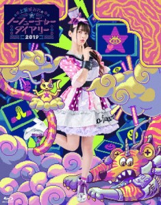 上坂すみれのノーフューチャーダイアリー2019 LIVE Blu-ray/上坂すみれ[Blu-ray]【返品種別A】