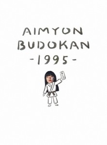 [枚数限定][限定版]AIMYON BUDOKAN -1995-【初回限定盤】(DVD)/あいみょん[DVD]【返品種別A】