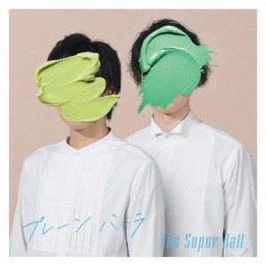 [枚数限定][限定盤]プレーンバニラ(初回限定盤)/The Super Ball[CD+DVD]【返品種別A】