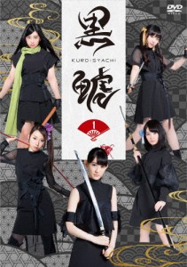 「黒鯱」1/チームしゃちほこ[DVD]【返品種別A】