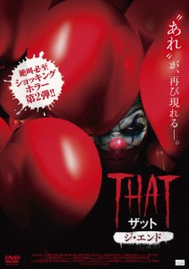 THAT/ザット ジ・エンド/アダム・エルシャー[DVD]【返品種別A】