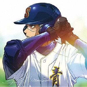 チャンス!/ゆうがた/三森すずこ[CD]通常盤【返品種別A】