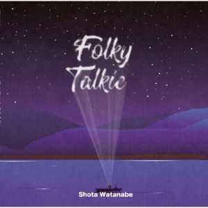 Folky Talkie/渡辺翔太[CD]【返品種別A】