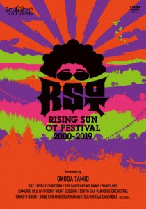 [枚数限定][限定版]RISING SUN OT FESTIVAL 2000-2019(DVD)/奥田民生[DVD]【返品種別A】