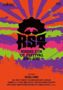 [枚数限定][限定版]RISING SUN OT FESTIVAL 2000-2019(Blu-ray)/奥田民生[Blu-ray]【返品種別A】