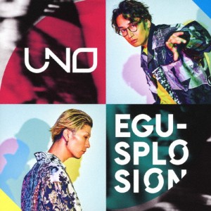 UNO/エグスプロージョン[CD+DVD]【返品種別A】