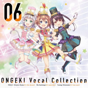 ONGEKI Vocal Collection 06/マーチングポケッツ[日向千夏(岡咲美保),柏木美亜(和氣あず未),東雲つむぎ(和泉風花)][CD]【返品種別A】