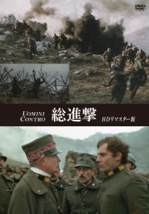 総進撃 HDリマスター版/マーク・フレチェット[DVD]【返品種別A】