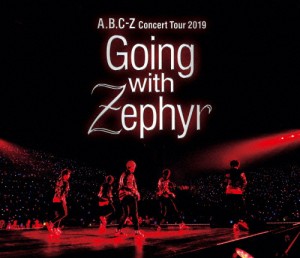 A.B.C-Z Concert Tour 2019 Going with Zephyr(Blu-ray通常盤)/A.B.C-Z[Blu-ray]【返品種別A】