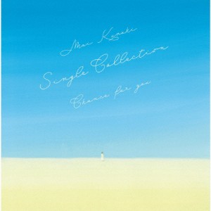 [枚数限定][限定盤]Mai Kuraki Single Collection 〜Chance for you〜 Rainbow Edition(4CD+2DVD)/倉木麻衣[CD+DVD]【返品種別A】