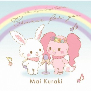 Mai Kuraki Single Collection 〜 Chance for you 〜(Merci Edition)/倉木麻衣[CD]【返品種別A】