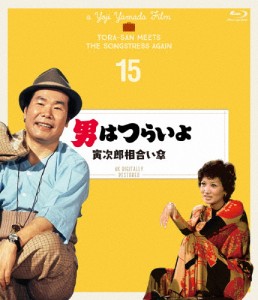 男はつらいよ 寅次郎相合い傘 4Kデジタル修復版/渥美清[Blu-ray]【返品種別A】