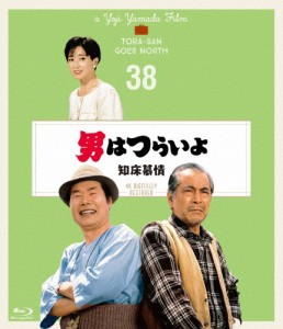 男はつらいよ 知床慕情 4Kデジタル修復版/渥美清[Blu-ray]【返品種別A】