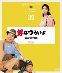 男はつらいよ 寅次郎物語 4Kデジタル修復版/渥美清[Blu-ray]【返品種別A】