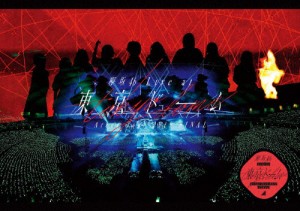 欅坂46 LIVE at 東京ドーム 〜ARENA TOUR 2019 FINAL〜/欅坂46[DVD]【返品種別A】