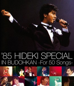 '85 HIDEKI SPECIAL BUDOKAN-For 50 Songs-/西城秀樹[Blu-ray]【返品種別A】