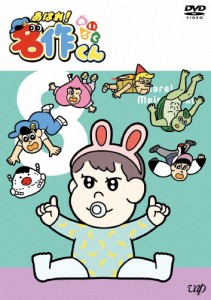 あはれ!名作くん8/アニメーション[DVD]【返品種別A】