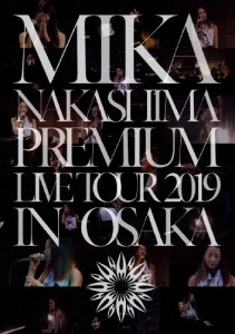 [枚数限定][限定版]Mika Nakashima Premium Tour 2019(完全生産限定盤)【DVD】/中島美嘉[DVD]【返品種別A】