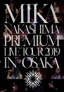 [枚数限定][限定版]Mika Nakashima Premium Tour 2019(完全生産限定盤)【Blu-ray】/中島美嘉[Blu-ray]【返品種別A】