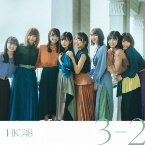 3-2(TYPE-A)/HKT48[CD+DVD]通常盤【返品種別A】