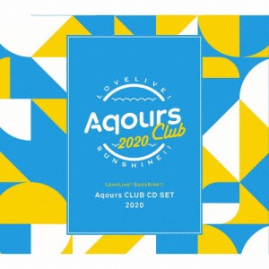 [枚数限定][限定盤]ラブライブ!サンシャイン!! Aqours CLUB CD SET 2020【期間限定生産】/Aqours[CD]【返品種別A】