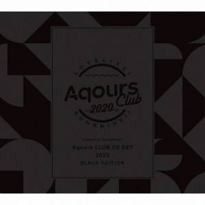 [枚数限定][限定盤]ラブライブ!サンシャイン!! Aqours CLUB CD SET 2020 BLACK EDITION【初回限定生産】/Aqours[CD+DVD]【返品種別A】