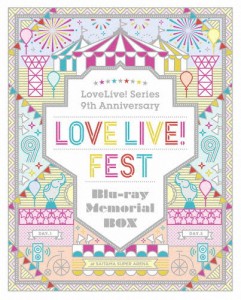 [枚数限定]LoveLive! Series 9th Anniversary ラブライブ!フェス Blu-ray Memorial BOX/オムニバス[Blu-ray]【返品種別A】