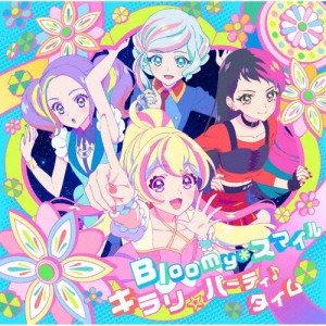 テレビ番組『アイカツプラネット!』OP/EDテーマ「Bloomy*スマイル/キラリ☆パーティ♪タイム」【アイカツプラネット...[CD]【返品種別A】