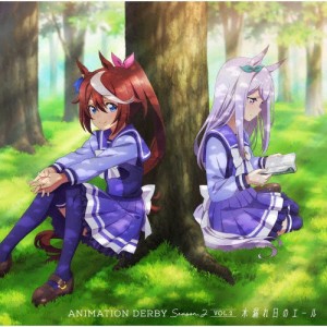 TVアニメ『ウマ娘 プリティーダービー Season 2』ANIMATION DERBY Season2 vol.2「木漏れ日のエール」[CD]【返品種別A】