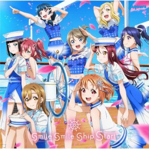 smile smile ship Start!【BD付】/Aqours[CD+Blu-ray]【返品種別A】