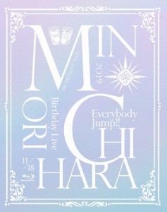 15th Anniversary Minori Chihara Birthday Live 〜Everybody Jump!!〜[Blu-ray]/茅原実里[Blu-ray]【返品種別A】