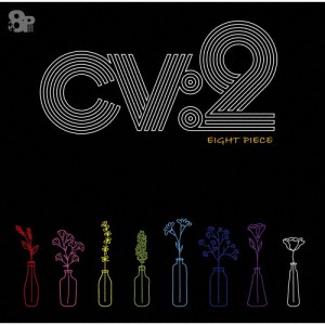 8Pミニアルバム「CV:2」/8P[CD]【返品種別A】