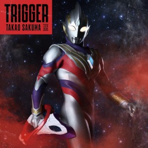 特撮ドラマ『ウルトラマントリガー NEW GENERATION TIGA』オープニングテーマ「Trigger」【ウルトラマン盤】[CD]【返品種別A】