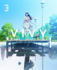 [枚数限定][限定版]Vivy -Fluorite Eye's Song- 3(完全生産限定版)/アニメーション[DVD]【返品種別A】