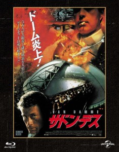 サドン・デス ユニバーサル思い出の復刻版 ブルーレイ/ジャン=クロード・ヴァン・ダム[Blu-ray]【返品種別A】