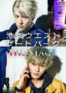 舞台「池袋ウエストゲートパーク THE STAGE」【Blu-ray】/猪野広樹[Blu-ray]【返品種別A】