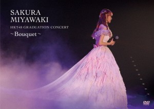宮脇咲良 HKT48 卒業コンサート 〜Bouquet〜【通常盤】【2DVD】/HKT48[DVD]【返品種別A】