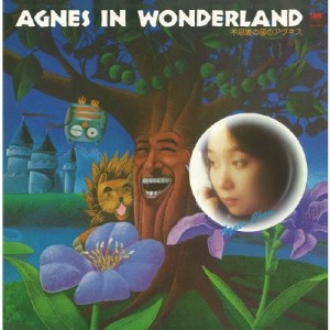 不思議の国のアグネス 〜AGNES IN WONDERLAND〜(+12)/アグネス・チャン[CD][紙ジャケット]【返品種別A】