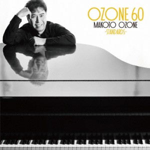 [枚数限定]OZONE 60 -STANDARDS-/小曽根真[SHM-CD]【返品種別A】