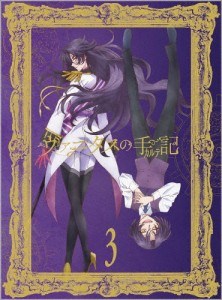 [枚数限定][限定版]ヴァニタスの手記 3(完全生産限定版)/アニメーション[DVD]【返品種別A】