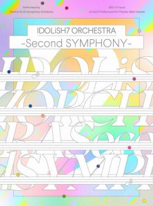 「アイドリッシュセブン オーケストラ -Second SYMPHONY-」DVD/粟辻聡[DVD]【返品種別A】