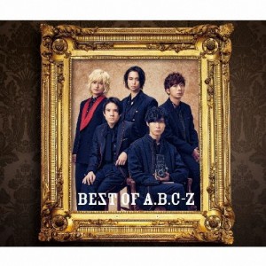 [枚数限定][限定盤]BEST OF A.B.C-Z(初回限定盤B)-Variety Collection- DVD盤/A.B.C-Z[CD+DVD]【返品種別A】