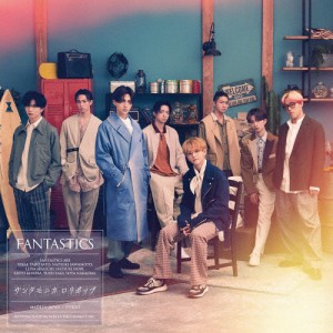 サンタモニカ・ロリポップ(DVD付)/FANTASTICS from EXILE TRIBE[CD+DVD]【返品種別A】