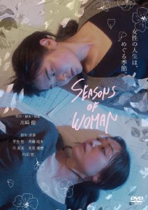 SEASONS OF WOMAN/根矢涼香[DVD]【返品種別A】