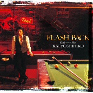 FLASH BACK 〜KAI THE BEST 35th〜/甲斐よしひろ[CD]【返品種別A】