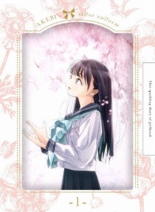 [枚数限定][限定版]明日ちゃんのセーラー服 1(完全生産限定版)/アニメーション[Blu-ray]【返品種別A】