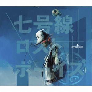 [枚数限定][限定盤]七号線ロストボーイズ(初回生産限定盤)/amazarashi[CD+DVD]【返品種別A】